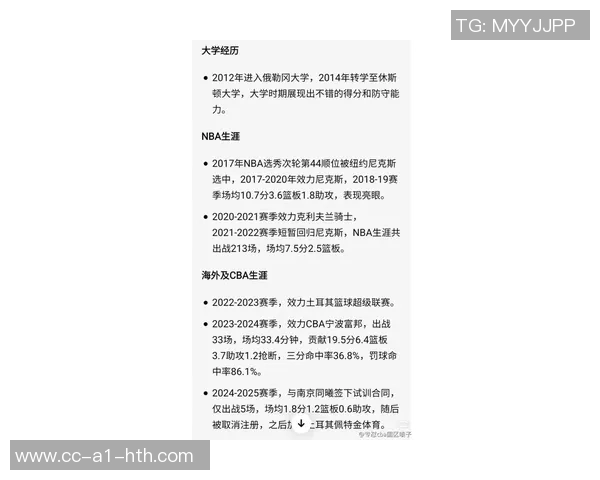 媒体人透露谢尔斯塔德赛季报销林葳将稳坐球队主控位置 媒体人透露谢尔斯塔德赛季报销林葳将稳坐球队主控位置