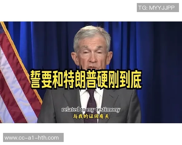 鲍威尔谈罗齐尔被带走事件表示惊讶原以为事情已平息 鲍威尔谈罗齐尔被带走事件表示惊讶原以为事情已平息